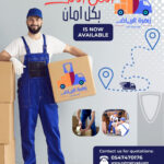 0547470176