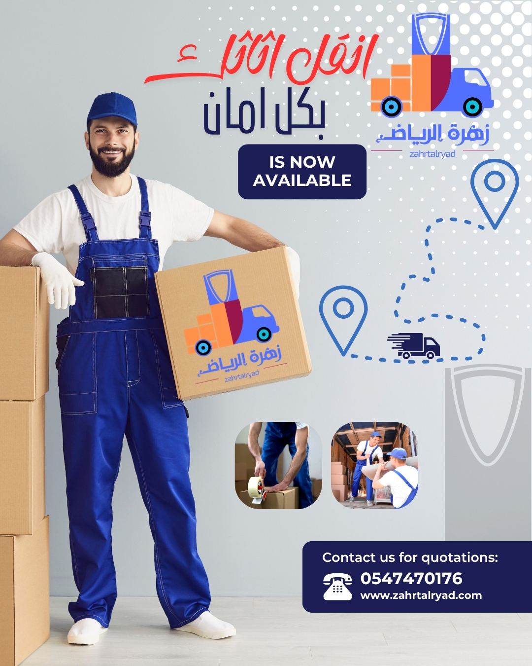0547470176