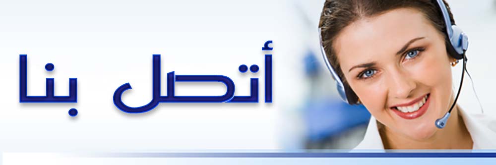 contact us banner (1)