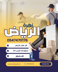 زهرة (3)