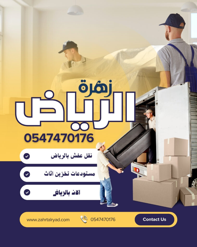 زهرة (3)