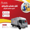 كن على