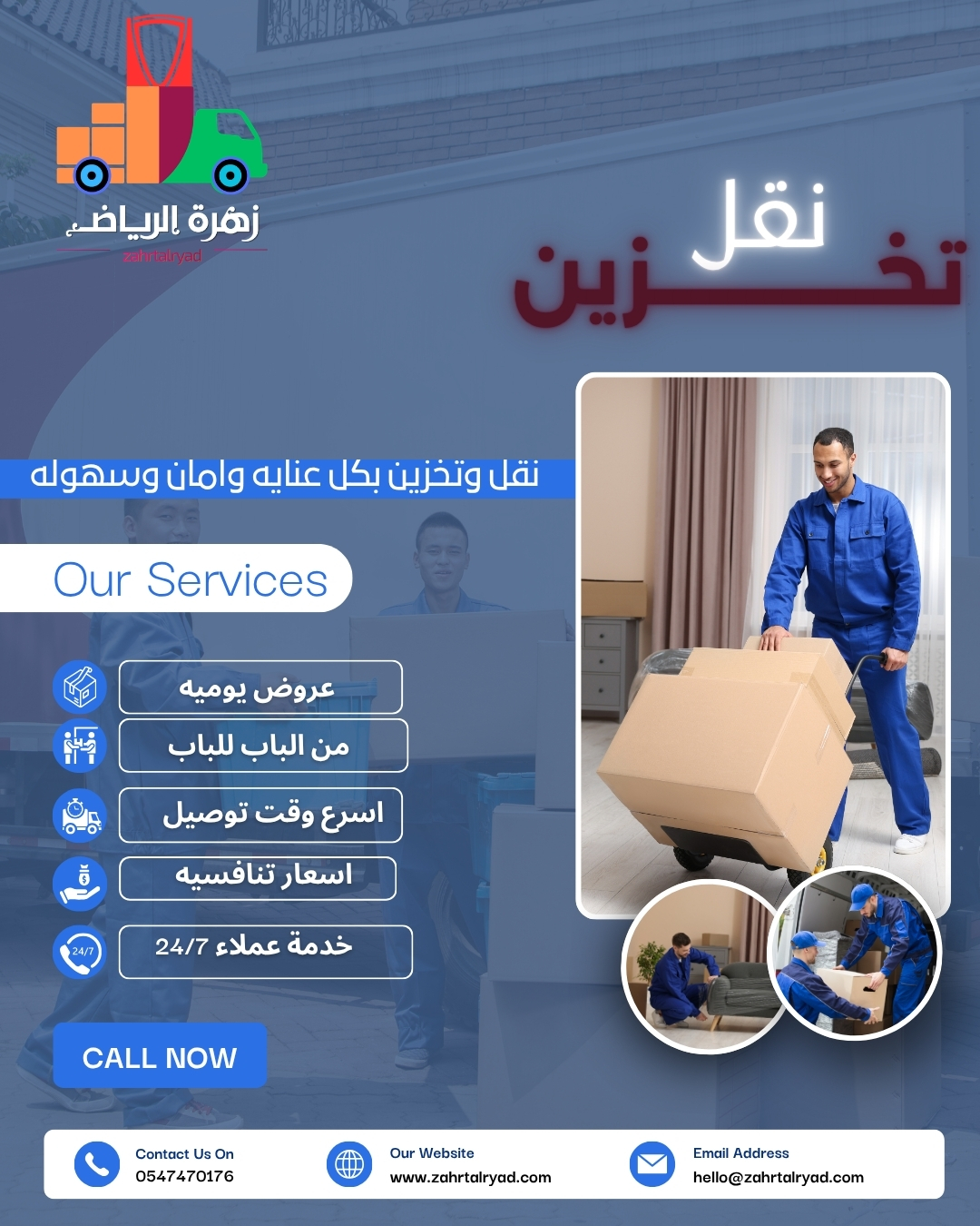 نقل امن (1)
